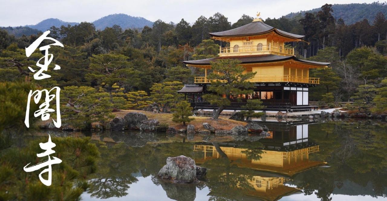 Kyoto-Toji House Aparthotel ภายนอก รูปภาพ