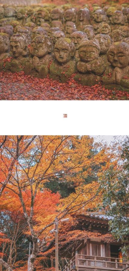 Kyoto-Toji House Aparthotel ภายนอก รูปภาพ